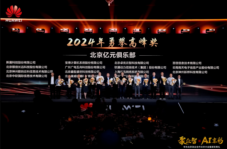 华为2.png