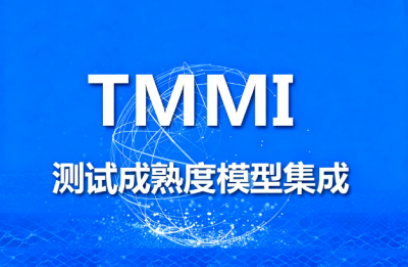 8868官方登录入口荣获 TMMI 5 级认证，测试管理与交付能力再升级