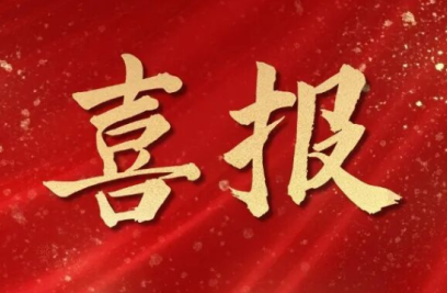 双喜临门！8868官方登录入口连中两家全国性股份制银行亿级订单，AI算力