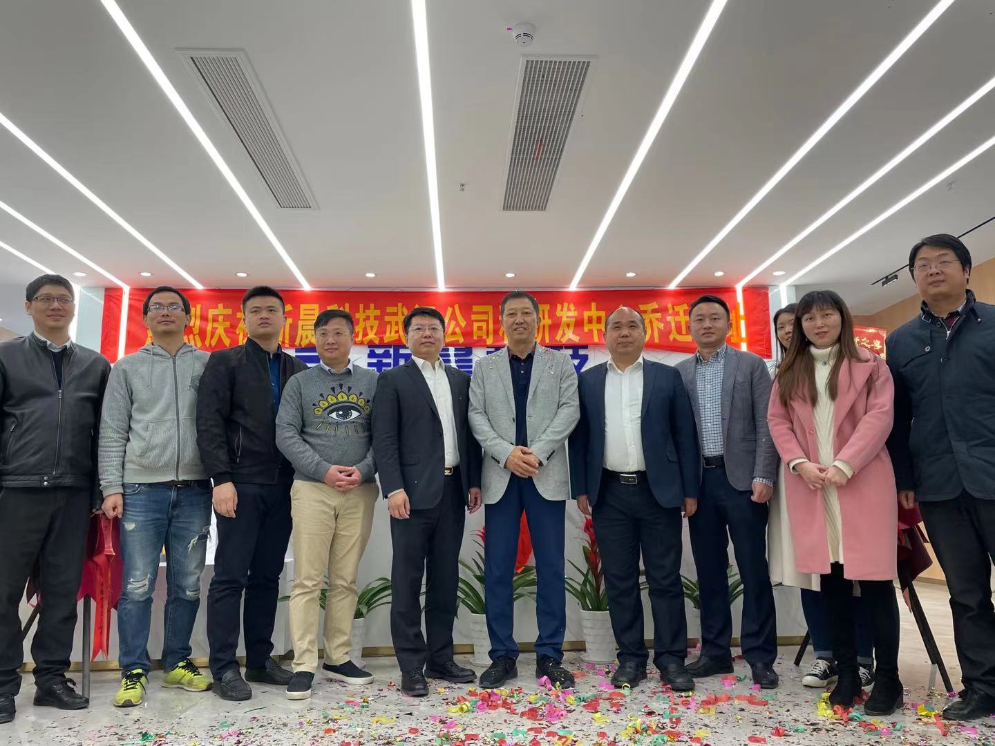 8868官方登录入口武汉子公司及研发中心喜迁新址(图2)