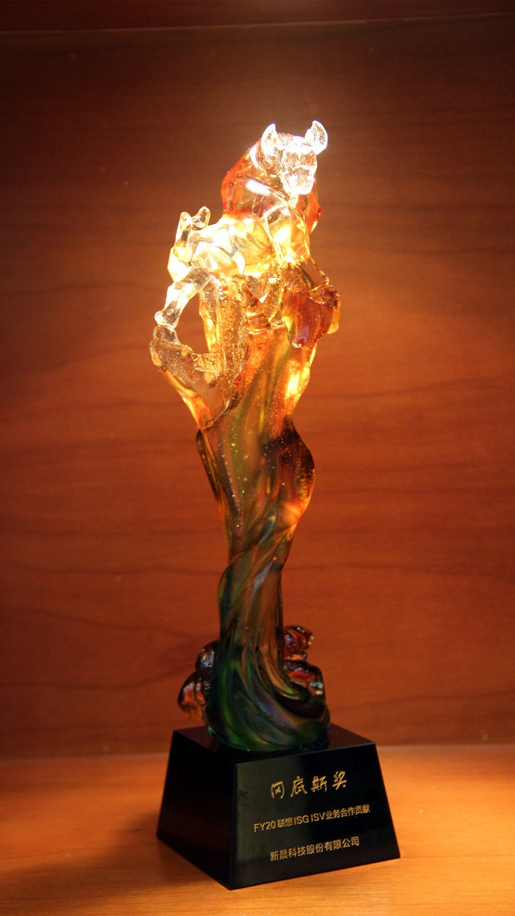 8868官方登录入口荣获FY20联想ISG ISV业务合作贡献冈底斯奖(图1)